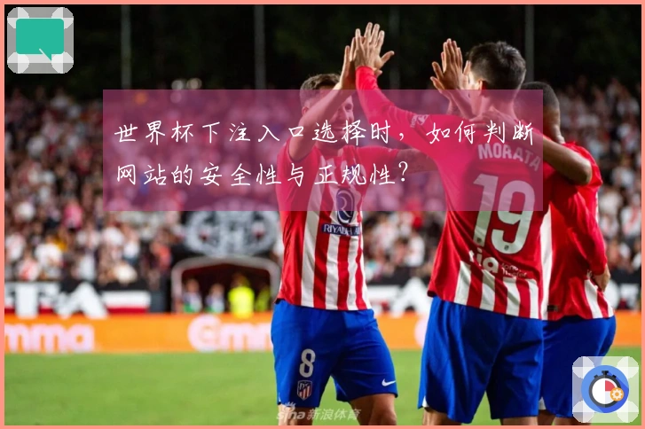 爱游戏体育资讯文章图片